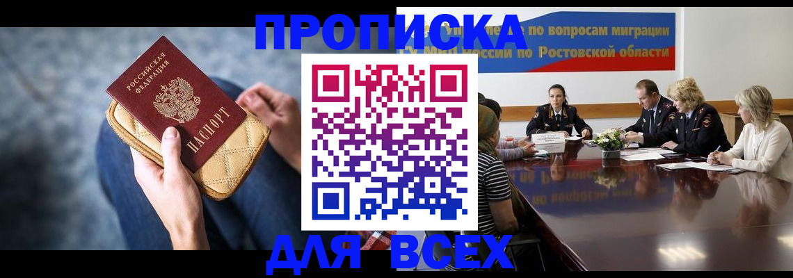 пропишу в квартире в Тольятти