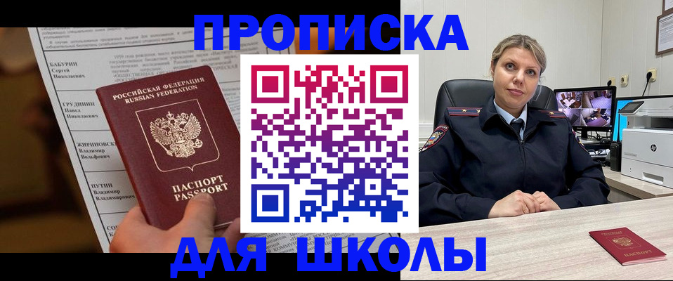 регистрация в Тольятти