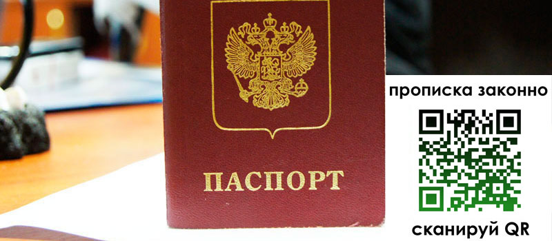 регистрация в Тольятти регистрация в Тольятти